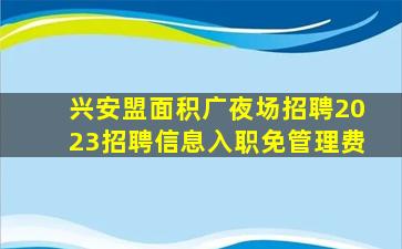 常州KTV招聘